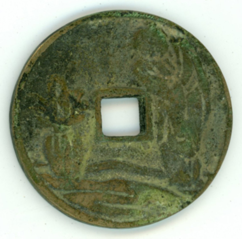 图片[2]-coin; charm BM-1906-1103.2420-China Archive